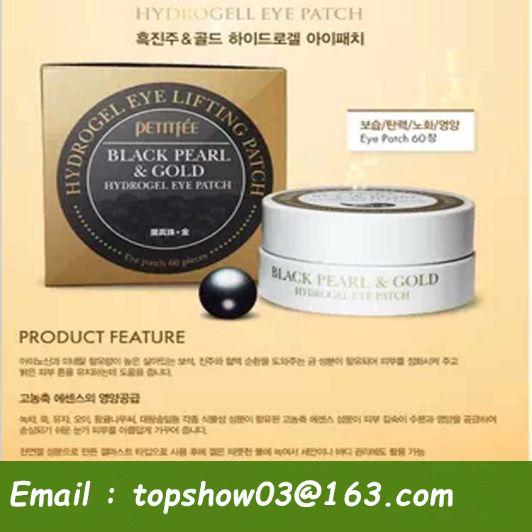 韓国スキンケア- petitfeeゴールドアイパッチ問屋・仕入れ・卸・卸売り