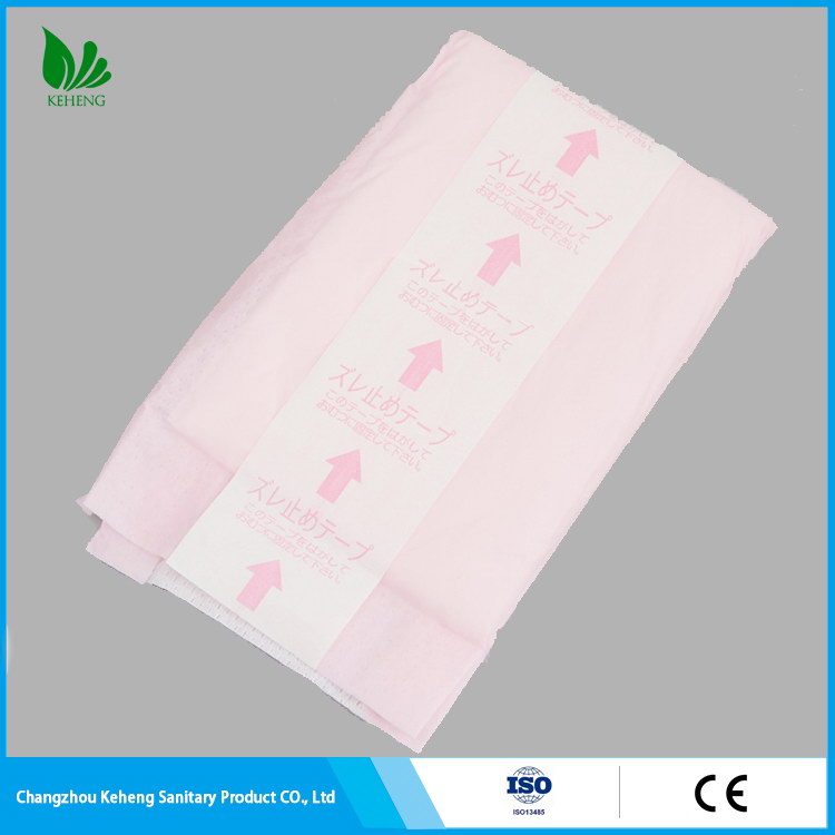 !3 adult inner pad#adult sticker inner pad(zt)N24A5229