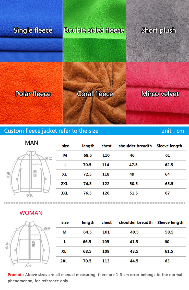 ロゴ付きフリースジャケットをカスタマイズするプロの衣料品メーカーの高品質仕入れ・メーカー・工場