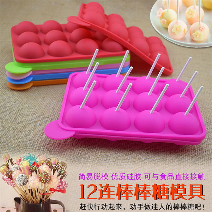 12 Capacity Round Silicone Lollipop Mold 1.jpg