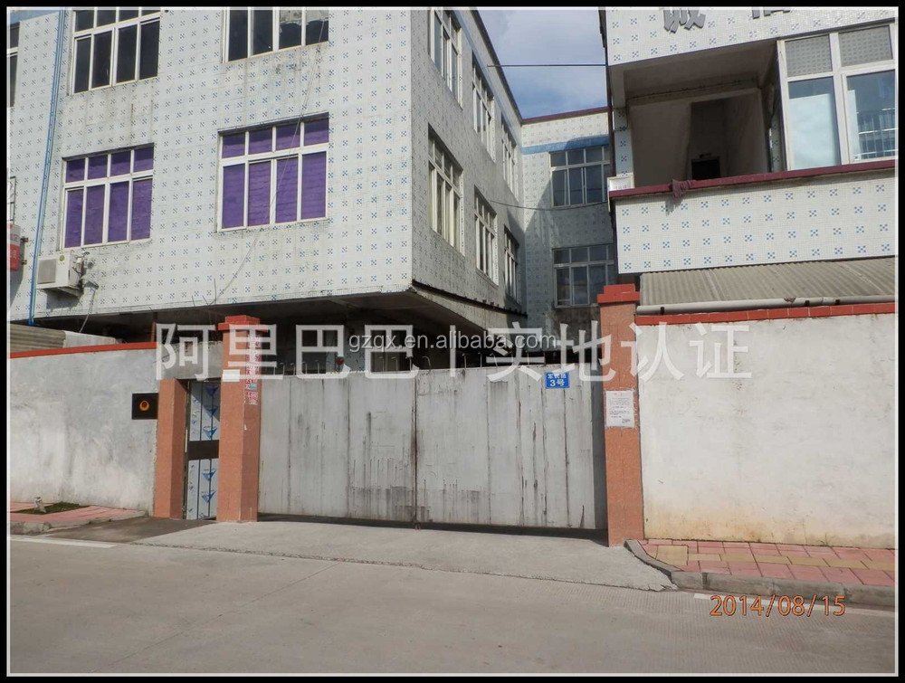 our factory_.jpg