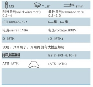 Mtkp- pセラミック高温セラミック端子台仕入れ・メーカー・工場