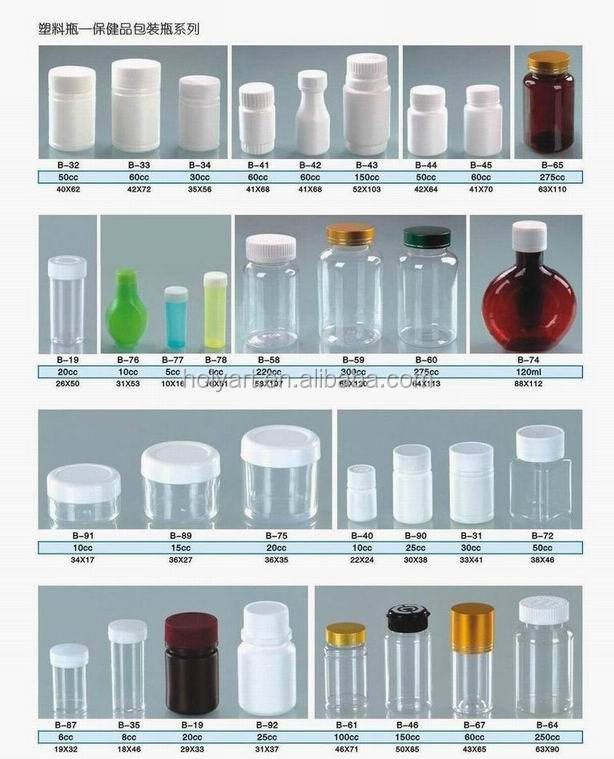 plastic bottle.jpg