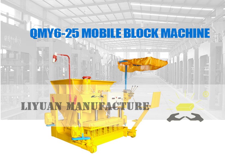 qmy6-25 mobile concrete block making machine for