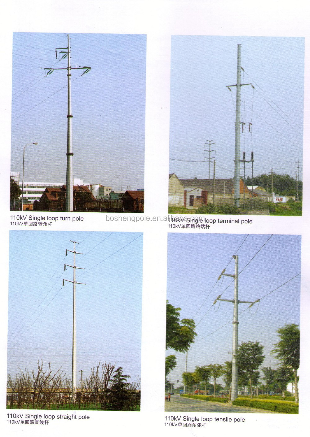 110kv Double Circuits Transmission Line Electric Power Pole - Buy