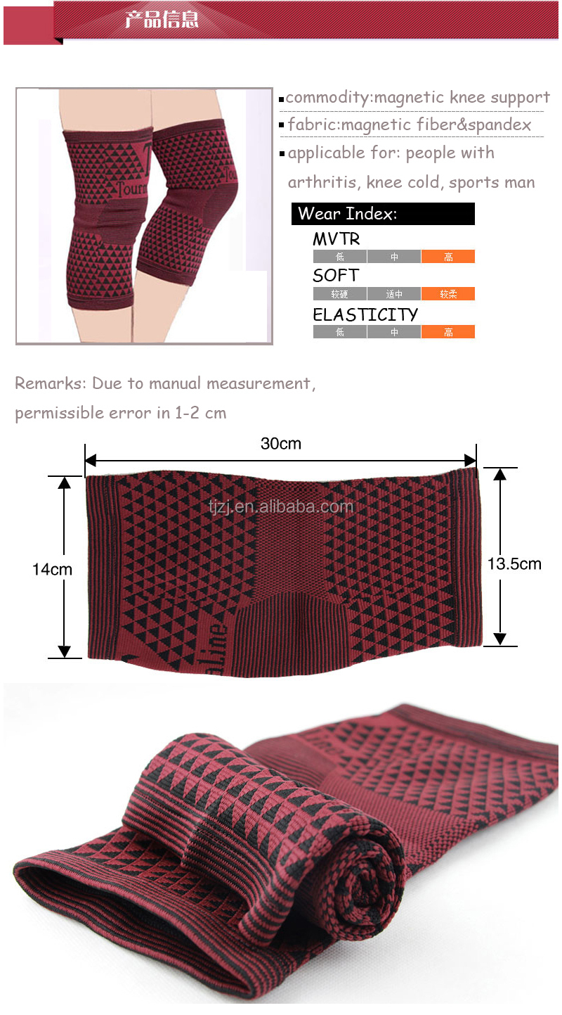 Magnetic fiber elastic knee pads ZJ-S000K