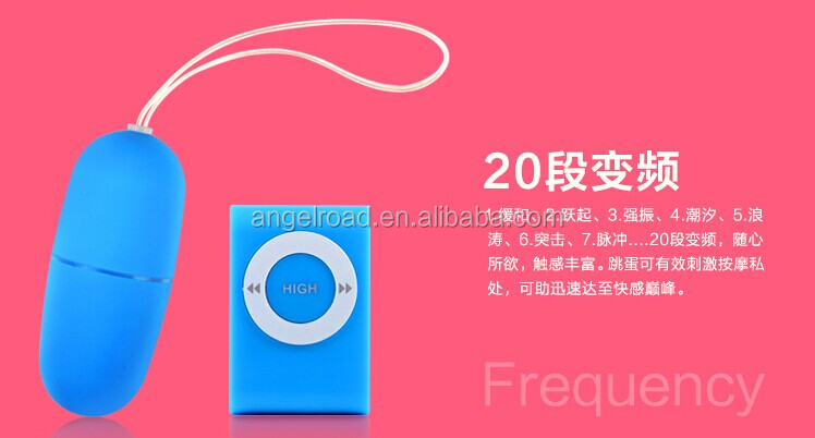 リモート無線肛門卵のバイブレーター女性のための問屋・仕入れ・卸・卸売り