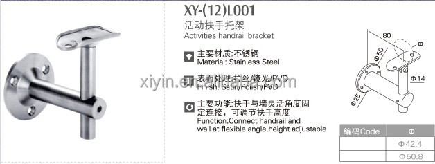 Xy-( 12)l001良質のステンレス鋼の手すりの付属品問屋・仕入れ・卸・卸売り