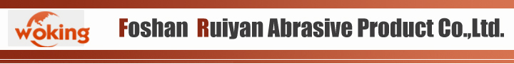 Foshan Ruiyan Title.jpg