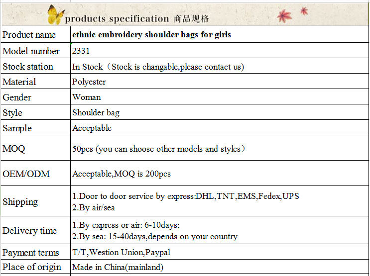ファッション刺繍のバッグ女の子のための民族刺繍のショルダーバッグ中国alibabaのビンテージバッグ工場仕入れ・メーカー・工場