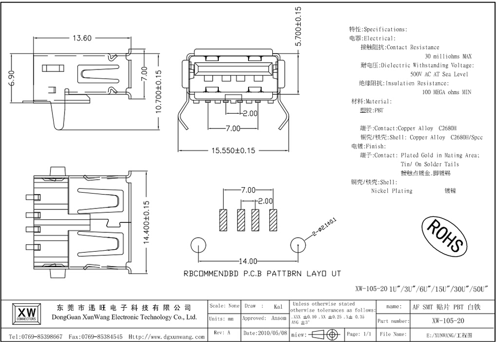 Smtusb2.0pbtlcp180度usbコネクタ4ピン仕入れ・メーカー・工場