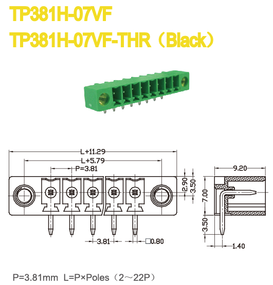 電子コンポーネント端子ブロック/プラグイン可能なターミナルブロック/オスメス端子ブロック仕入れ・メーカー・工場