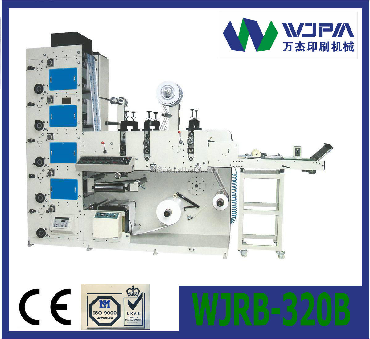化粧箱の印刷機( wjps- 660)問屋・仕入れ・卸・卸売り