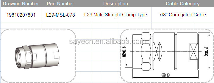 L29コネクタ、 7/16dinコネクタ- l29男性のストレートクランプタイプ仕入れ・メーカー・工場