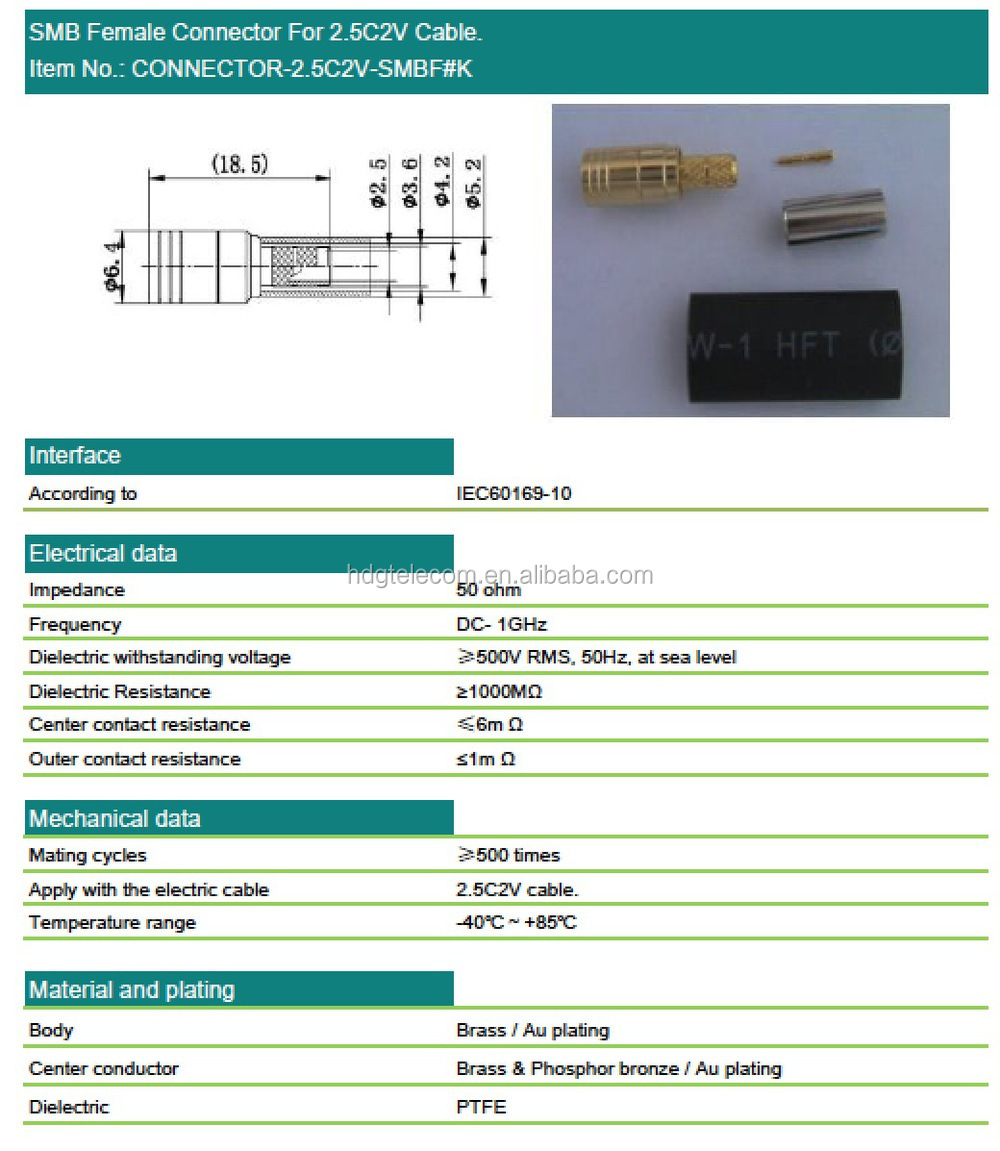 Smb2.5c2v用メスコネクタケーブル仕入れ・メーカー・工場