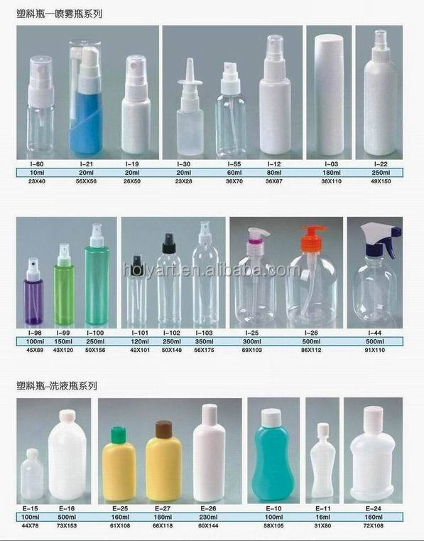 plastic bottle (9).jpg