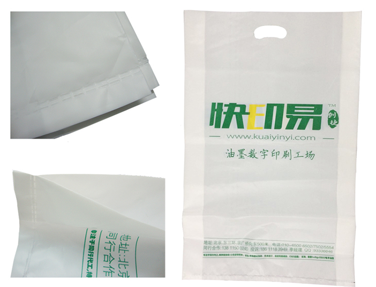 最高の販売と新しいデザインのプラスチック袋a4サイズ問屋・仕入れ・卸・卸売り