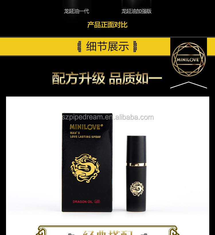 10ml Minilove God Oil Male Delay Spray Preventing Premature Ejaculation 