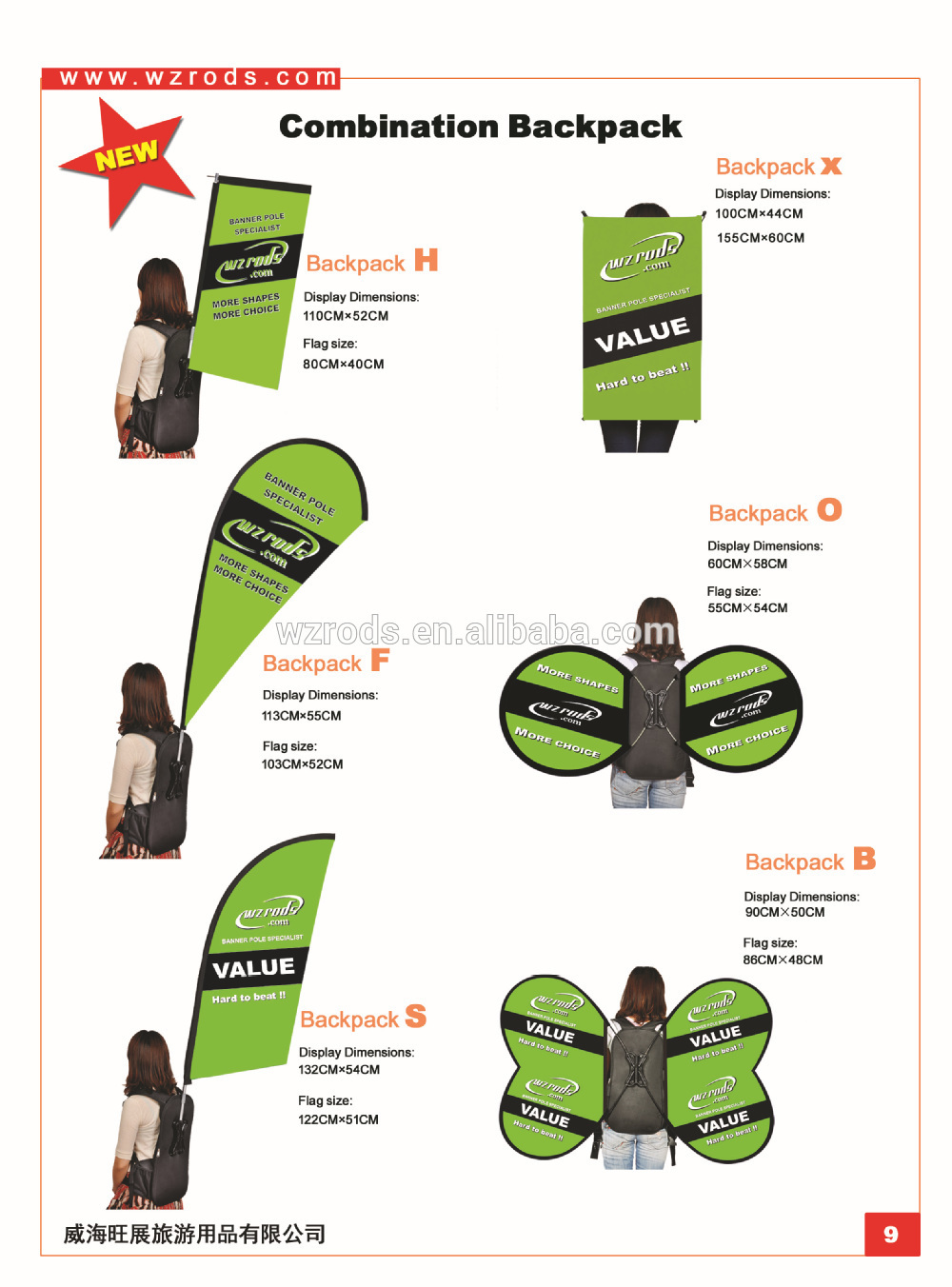 Street Bicycle Backpack Flag Banner Billboard Buy Bicycle