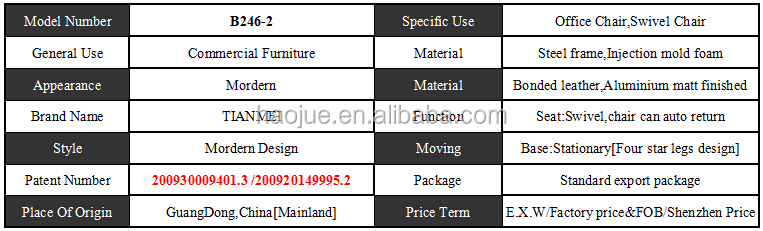 卸売新しいスタイルのモダンな家具b246-2オフィス家具オフィス椅子車輪なし仕入れ・メーカー・工場