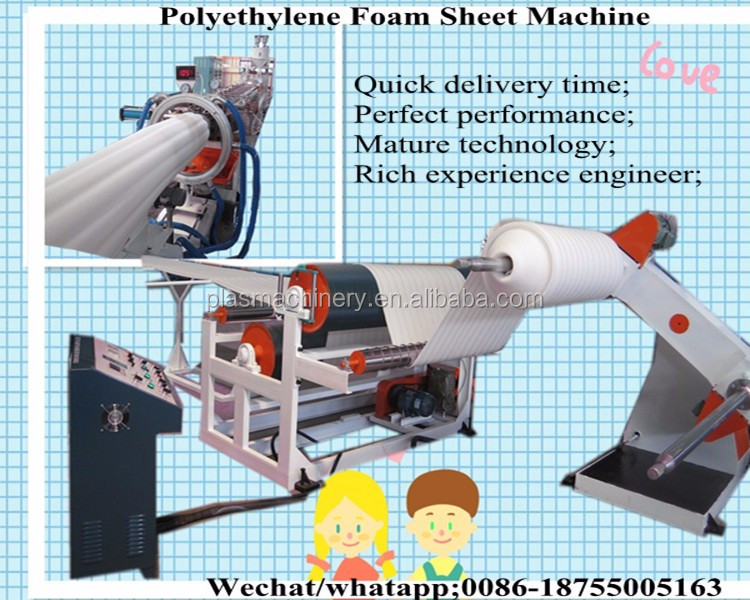インドの顧客のすべての種類のパッケージepe発泡製品を作る機械仕入れ・メーカー・工場
