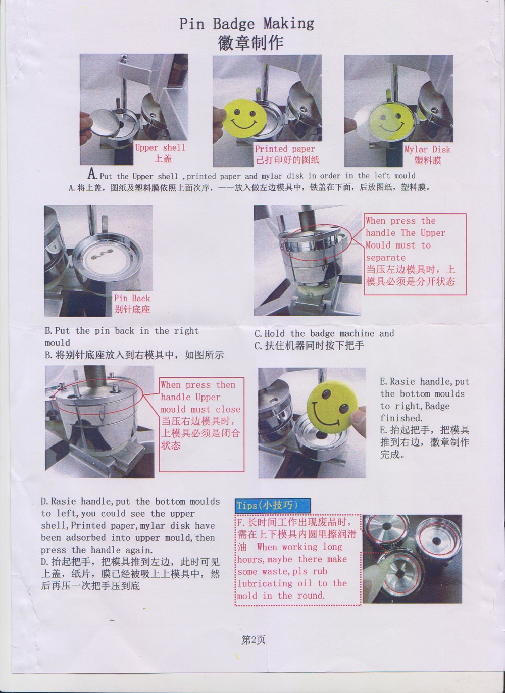 磁気ボトルオープナー問屋・仕入れ・卸・卸売り