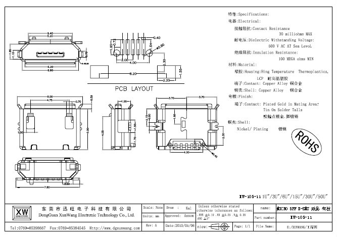 マイクロusbsmtタイプ熱い販売仕入れ・メーカー・工場