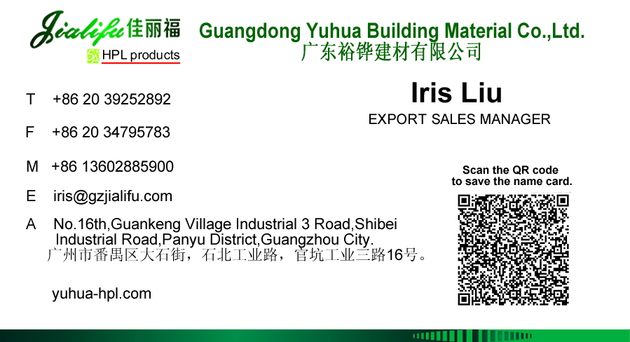 iris-name card