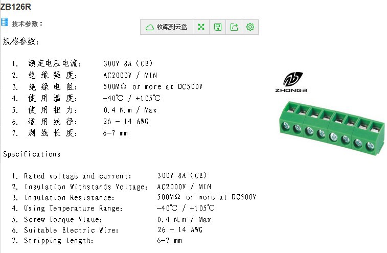 126r-5.0mmピッチスクリューターミナルコネクタpcb仕入れ・メーカー・工場