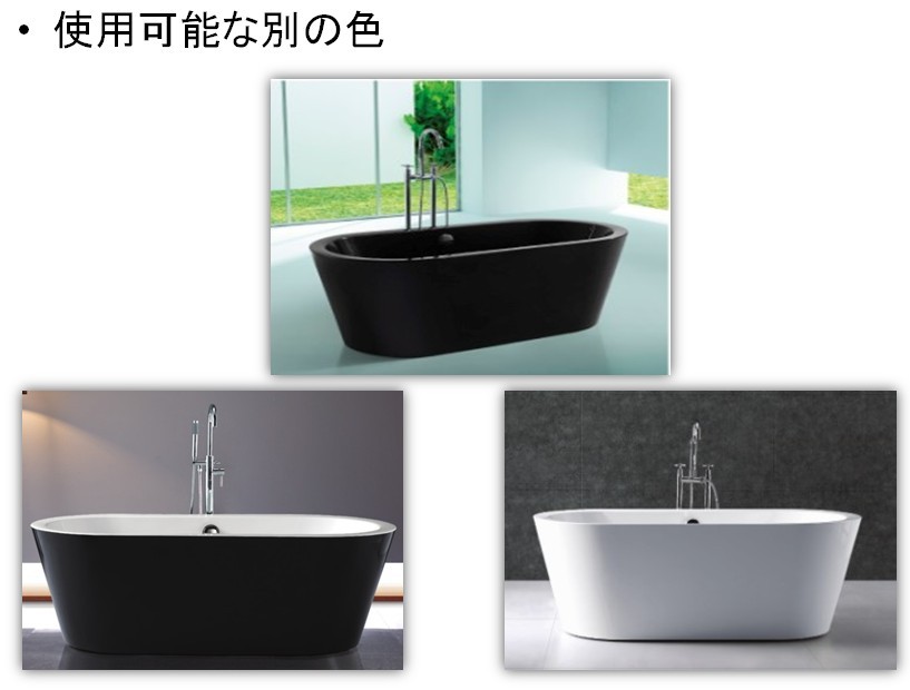 ボウル形のバスタブ問屋・仕入れ・卸・卸売り