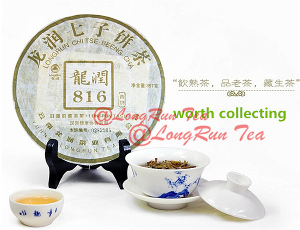 Quality LongRun collectible unfermented Pu-erh tea