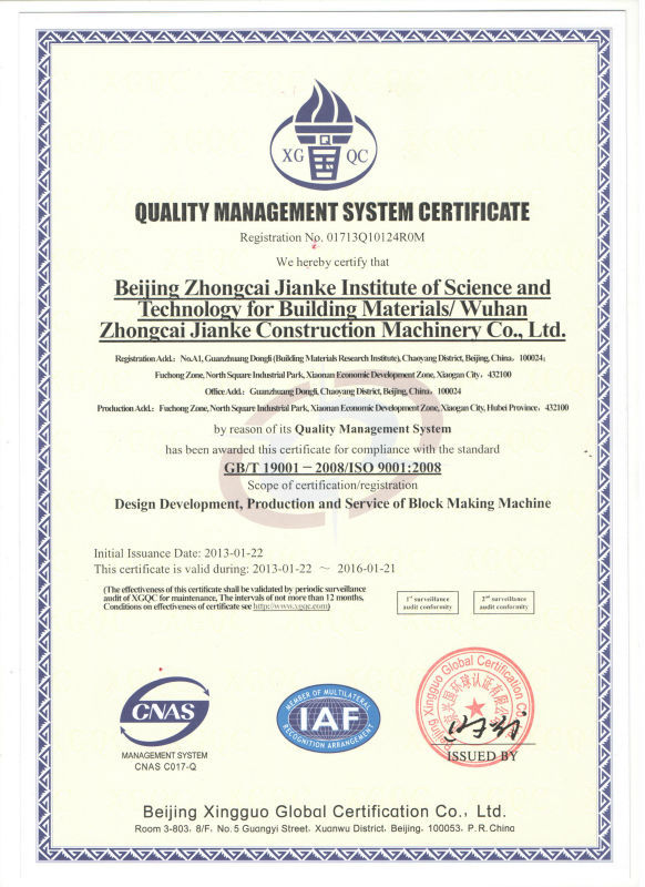 ISO9001