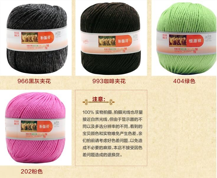 Hengyuanxiang新しい 280 100%梳毛ウール糸編み糸仕入れ・メーカー・工場