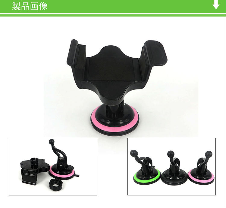 大人気 OEM/ODM 中国広東 吸盤タイプ 携帯ホルダー問屋・仕入れ・卸・卸売り