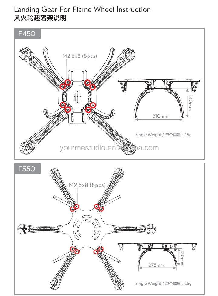 universal tall landing gear skid for dji f450 f550 fpv aerial