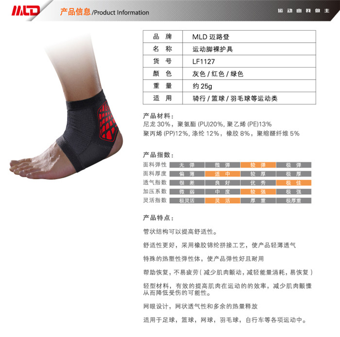 xスポーツ保護1伸ばす弾性包帯足首バックサポートバンドスポーツジムの療法を保護し仕入れ・メーカー・工場