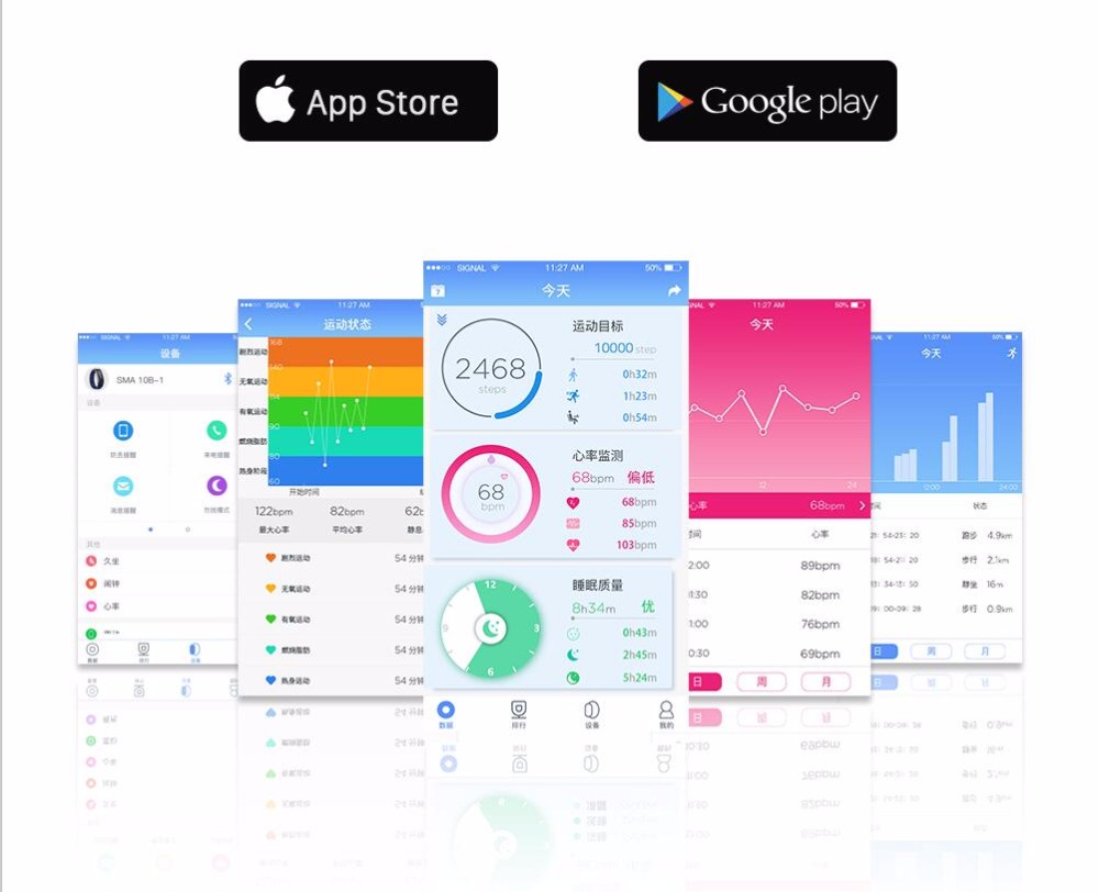 SMA CARE APP.jpg