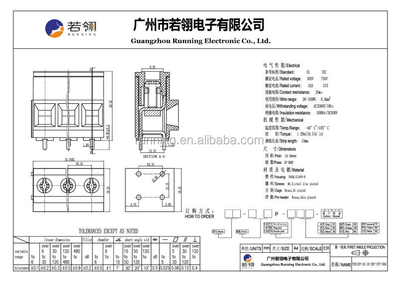 真鍮pcbピッチ10.16mmネジ端子台コネクタ仕入れ・メーカー・工場