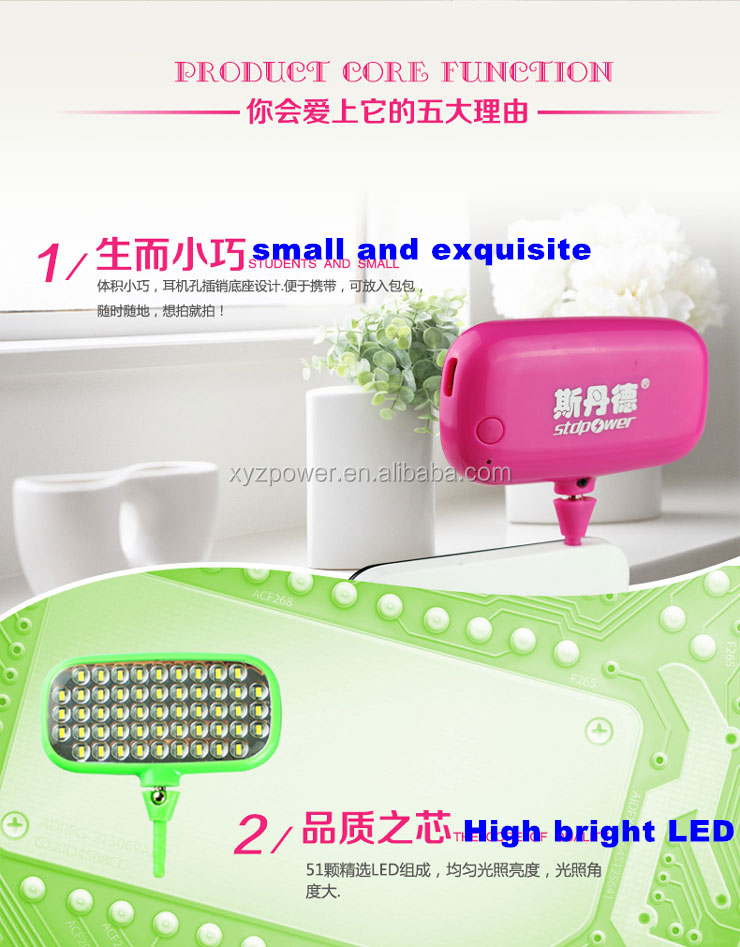 卸売携帯電話ケースアクセサリーカメラ/video充電式ledライト問屋・仕入れ・卸・卸売り