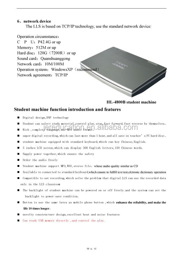 HL4800 product profile-7.jpg