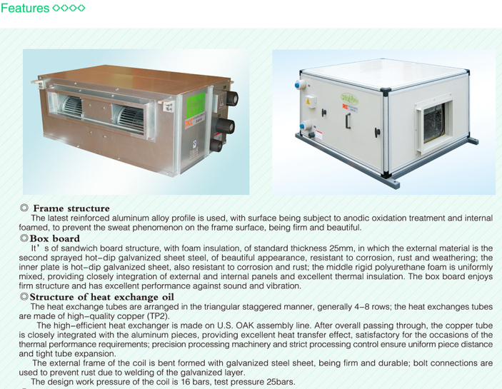 15ton Galvanized Steel Floor Standing And Ceiling Mounted Fan Coil Unit