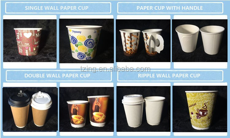 リップル壁ペーパーカップ、コーヒー紙コップ、紙コーヒーカップ仕入れ・メーカー・工場