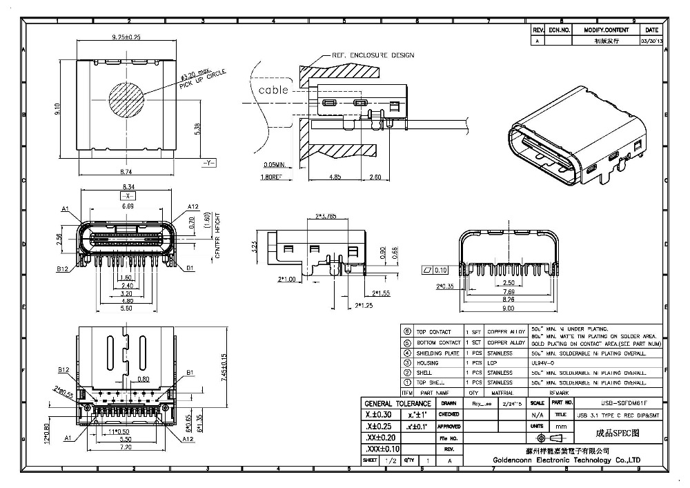 Usbコネクタメスタイプdip+smtタイプc仕入れ・メーカー・工場