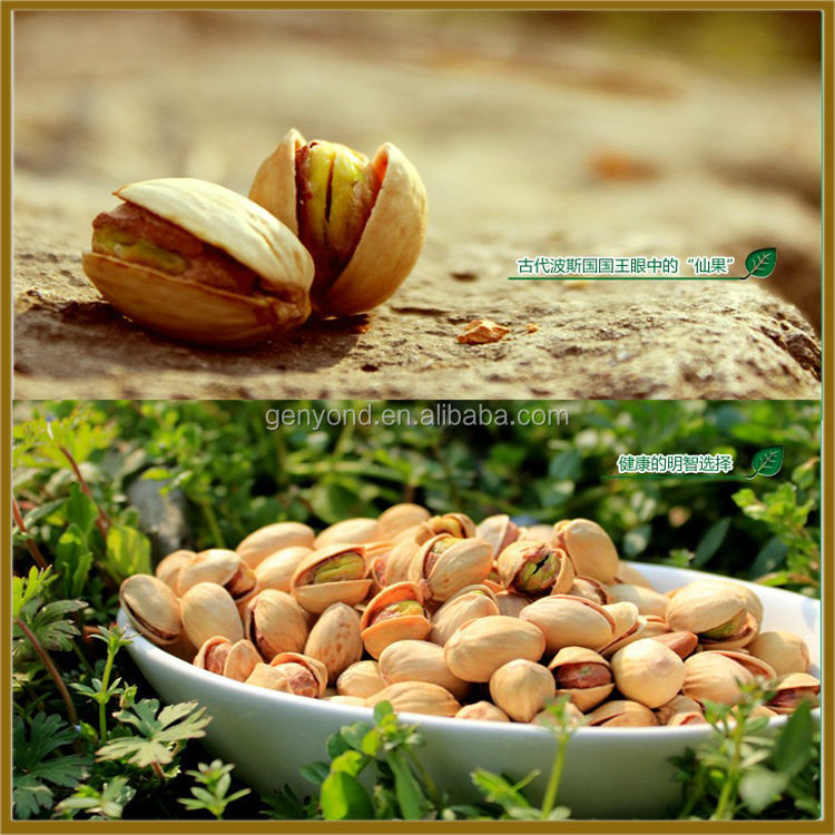 Automatic Pistachio processing machine / pistachio production line