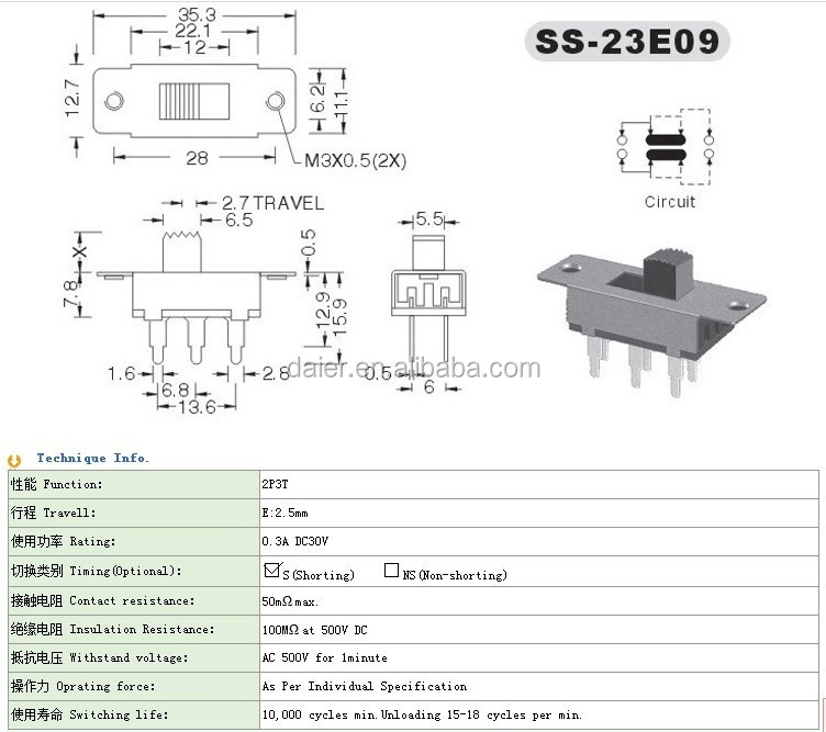 Smtスライドスイッチ/マイクロスライドスイッチ( ss23e09)仕入れ・メーカー・工場