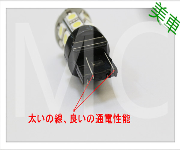 LED T20(7440,7443) 5050 20SMD問屋・仕入れ・卸・卸売り