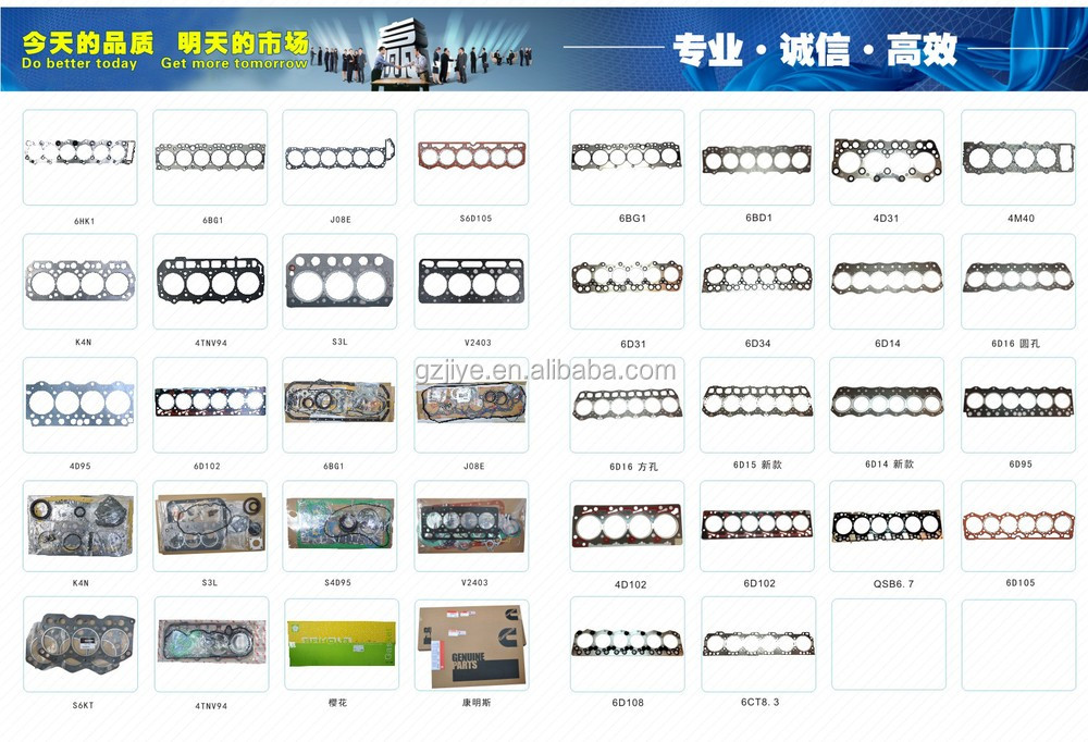 高品質4tnv94完全なガスケットキット、 完全なgaket4tnv84キット、 4tnv94オーバーホールガスケットキット仕入れ・メーカー・工場