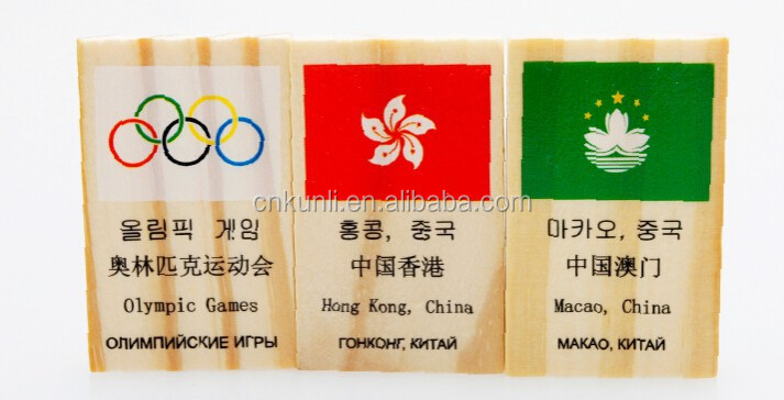 Whloesale-children-national-flag-building-block-domino.2.jpg