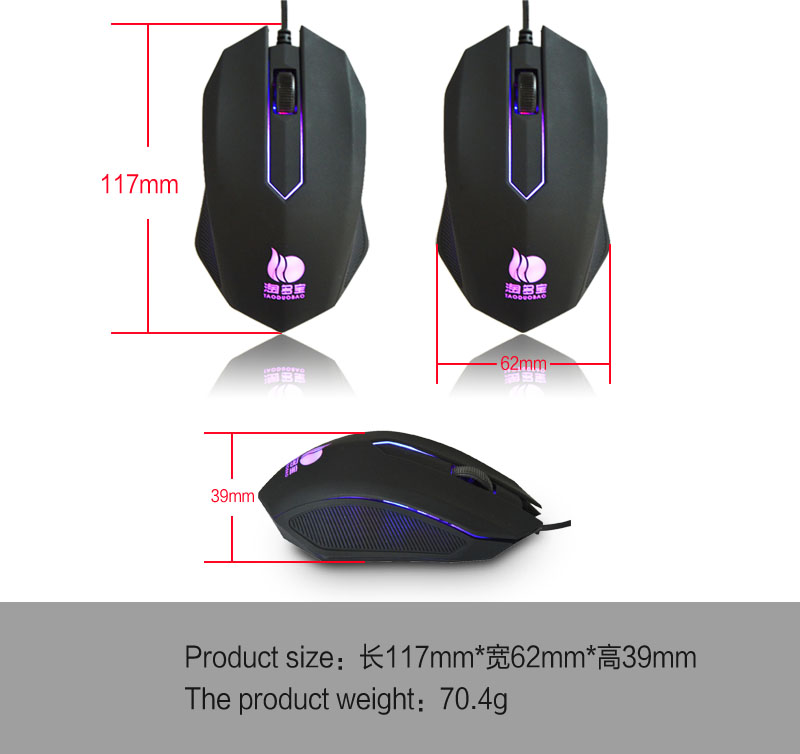 VMO-160 super cheap price with excellent price computer 3d wired mouse