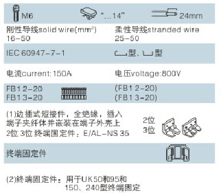 スクリューレスukh-50nhanrootプリント基板用端子台仕入れ・メーカー・工場